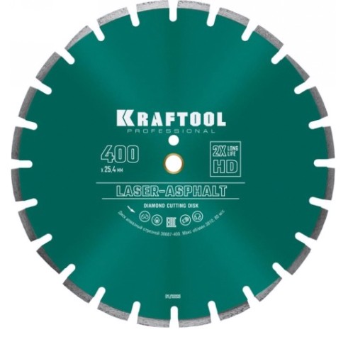 Алмазный диск для резки асфальта KRAFTOOL LASER-ASPHALT 400 мм [36687-400]