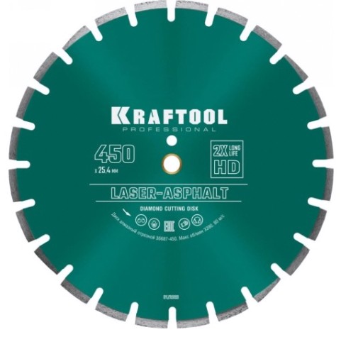 Алмазный диск для резки асфальта KRAFTOOL LASER-ASPHALT 450 мм [36687-450]