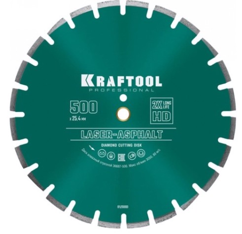 Алмазный диск для резки асфальта KRAFTOOL LASER-ASPHALT 500 мм [36687-500]