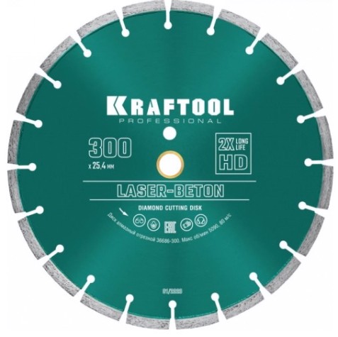 Алмазный диск для резки бетона KRAFTOOL LASER-BETON 300 мм [36686-300]