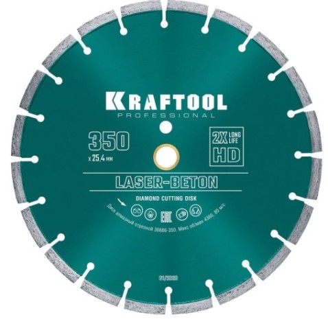 Алмазный диск для резки бетона KRAFTOOL LASER-BETON 350 мм [36686-350]