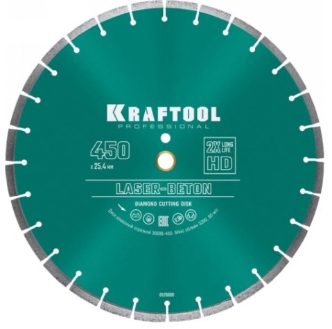 Алмазный диск для резки бетона KRAFTOOL LASER-BETON 450 мм [36686-450]