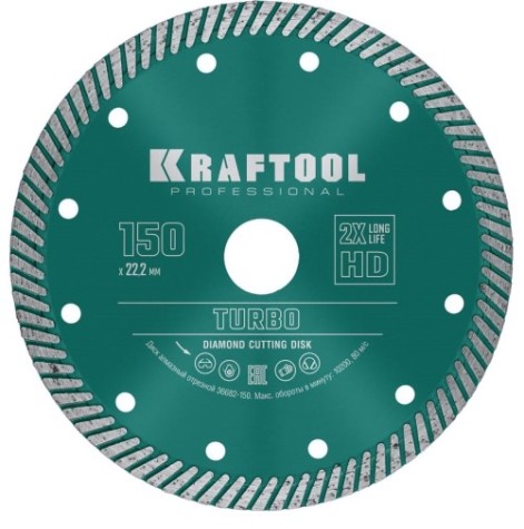 Алмазный диск для резки бетона KRAFTOOL TURBO 150 мм (армированный бетон, кирпич) [36682-150]