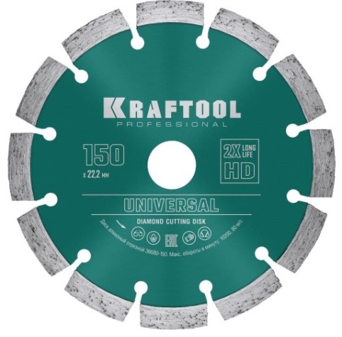 Алмазный диск для резки бетона KRAFTOOL UNIVERSAL 150 мм [36680-150]