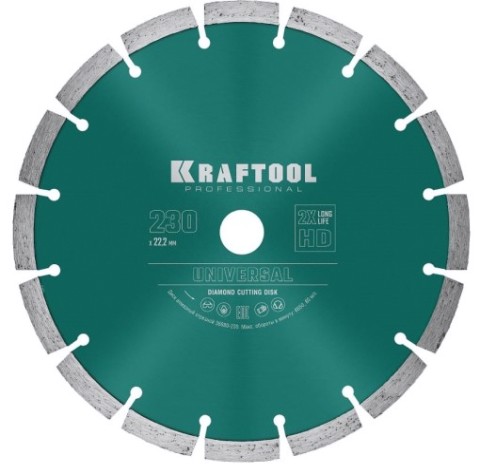 Алмазный диск для резки бетона KRAFTOOL UNIVERSAL 230 мм [36680-230]