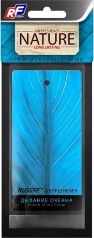 Ароматизатор подвесной картонный RUSEFF NATURE LINE дыхание океана 27571N [27571N]