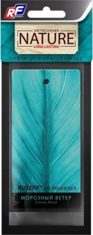 Ароматизатор подвесной картонный RUSEFF NATURE LINE морозный ветер 27542N [27542N]
