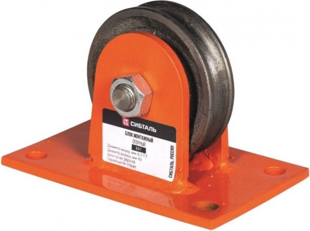 Блок монтажный СИБТАЛЬ 1Т опорный [010 0005 1000]