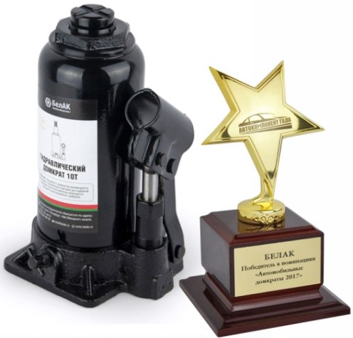 Домкрат бутылочный БелАК 10 тонн 195/390 мм (БАК.00045) [БАК.00045]