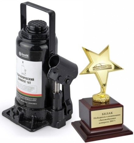 Домкрат бутылочный БелАК 16 тонн 200/390 мм (БАК.00048) [БАК.00048]