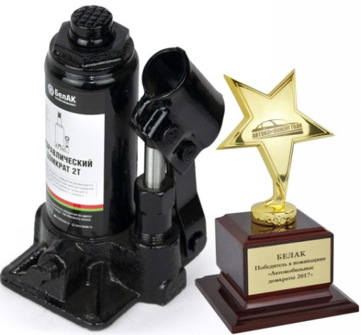 Домкрат бутылочный БелАК 2 тонны в кейсе, 150/285 мм (БАК.10039) [БАК.10039]