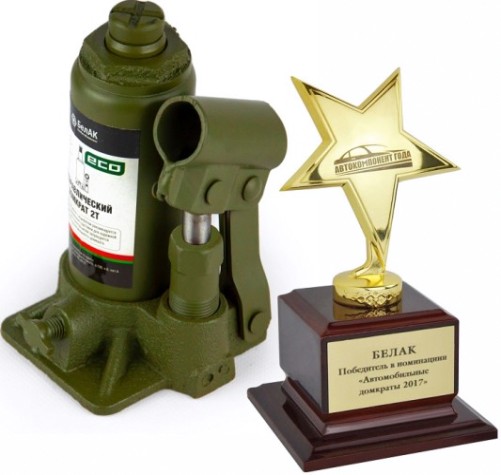 Домкрат гидравлический БелАК ECO 2 тонны 150/280 мм (БАК.70011) [БАК.70011]