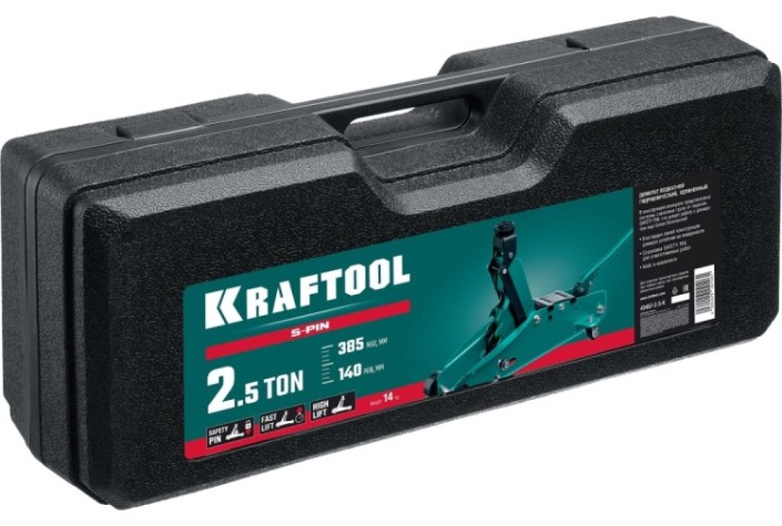 Домкрат подкатной KRAFTOOL 43457-2.5-K с увеличенным подъемом