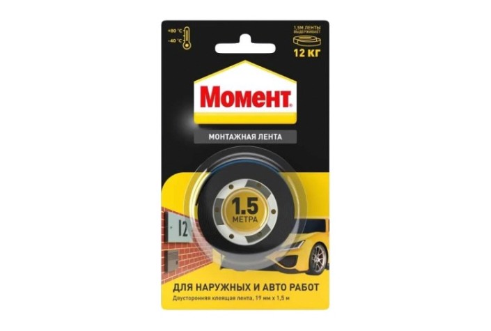 Двусторонняя монтажная лента МОМЕНТ 3002143 1,5м черная [Б0067455]