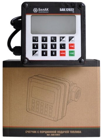 Электронный счетчик дизельного топлива БелАК 1'' с программируемой порционной подачей [БАК.12022]