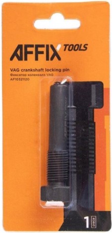 Фиксатор коленвала Affix VAG (t10340) [AF10321120]