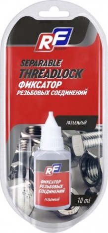 Фиксатор резьбовых соединений разъемный RUSEFF 0,01 л 23634N [23634N]