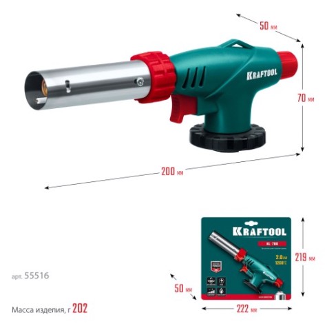 Газовая горелка KRAFTOOL KG-1000 на баллон, цельнометаллическая, с пьезоподжигом [55514]