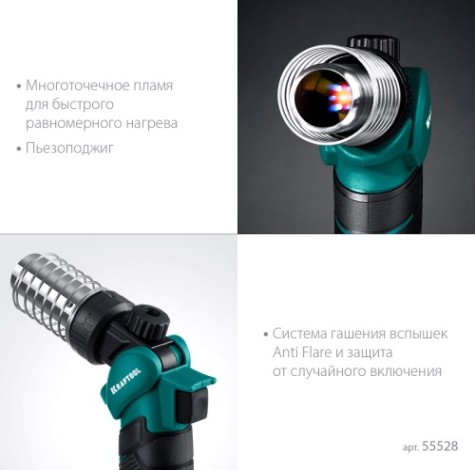 Газовый термофен KRAFTOOL KHG-500, 500°C [55528]