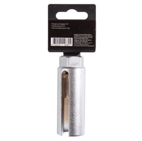 Головка для кислородных датчиков Affix AF10360317 17 мм, разрезная, глубокая