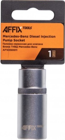 Головка сервисная для клапана блока ТНВД Affix AF10350011 MB 1/2"