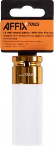 Головка торцевая ударная глубокая Affix 1/2" 19 мм, тонкостенная, пластик. защита [AF00645119]