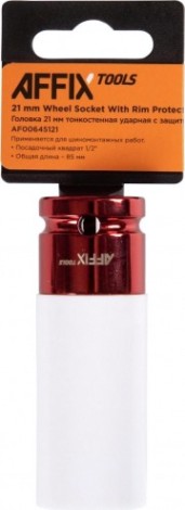 Головка торцевая ударная глубокая Affix 1/2" 21 мм, тонкостенная, пластик. защита [AF00645121]