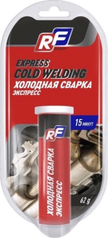 Холодная сварка двухкомпонентная "ЭКСПРЕСС" RUSEFF 0,062 л 23165N [23165N]