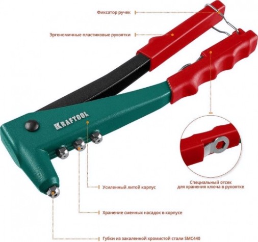 Клепальник KRAFTOOL "X-3" с литым корпусом, 31170, для заклепок 2.4-4.8 мм-а [31170_z01]