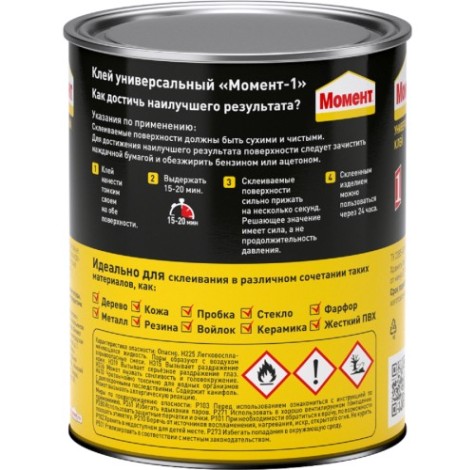 Клей МОМЕНТ 1 КЛАССИК (банка 750 мл.) 422972