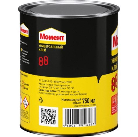 Клей МОМЕНТ 88 Особопрочный, водостойкий (банка 750 мл.) 1777022