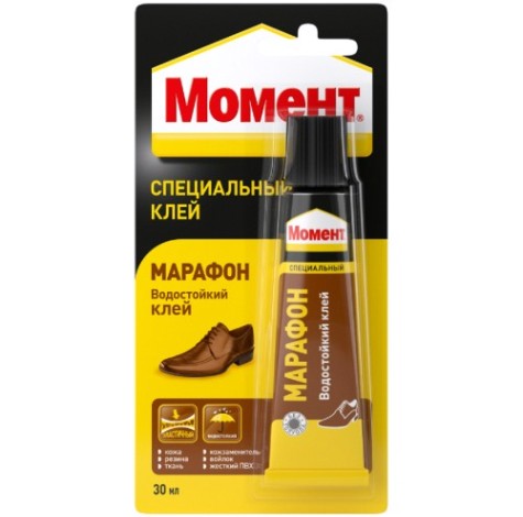 Клей МОМЕНТ МАРАФОН обувной (блистер 30 мл.) 422987