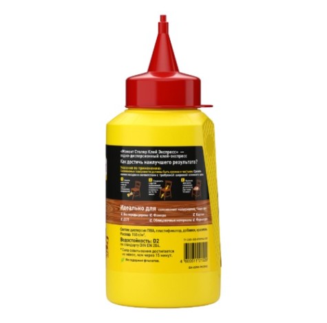 Клей МОМЕНТ Столяр ЭКСПРЕСС для дерева (банка 250 г) 422981 [C0036685]