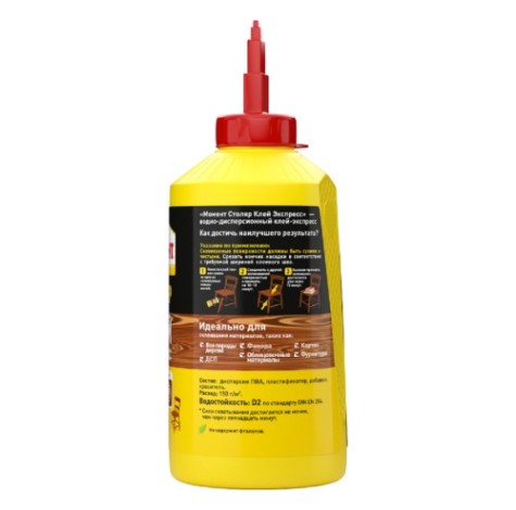 Клей МОМЕНТ Столяр ЭКСПРЕСС для дерева (банка 750 г) 422984
