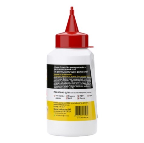 Клей МОМЕНТ Столяр ПВА Универсальный (банка 250 г.) 1960505