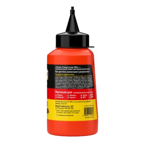 Клей МОМЕНТ Столяр SUPER PVA для паркета и ламината (банка 250 г) 1568047 [Б0003631]