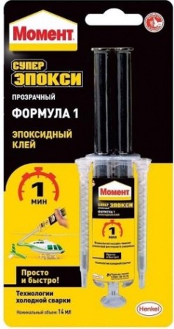 Клей МОМЕНТ Супер Эпокси Формула-1 (блистер 14 мл) 1405796