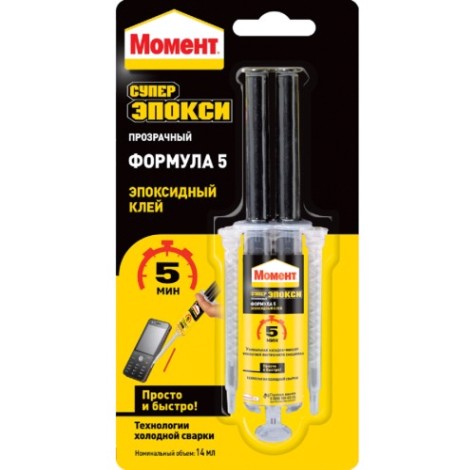 Клей МОМЕНТ Супер Эпокси Формула-5 (блистер 14 мл.) 1405797/2751324 [Б0067402]