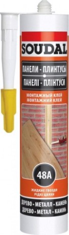 Клей монтажный SOUDAL 48А для стеновых панелей 120407 [120407]