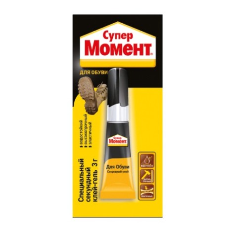Клей секундный МОМЕНТ Для обуви (мульти-карта 3 г.) 1694871