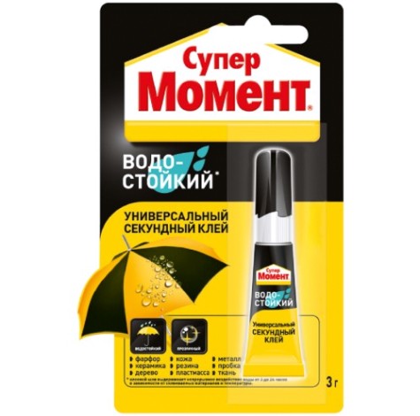 Клей секундный МОМЕНТ Водостойкий (блистер 3 г.) 1683233