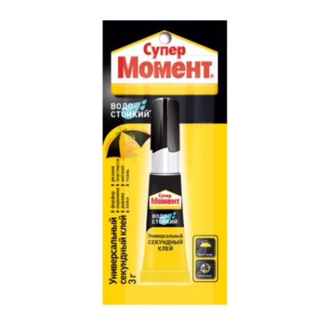 Клей секундный МОМЕНТ Водостойкий (мульти-карта 3 г.) 1765969
