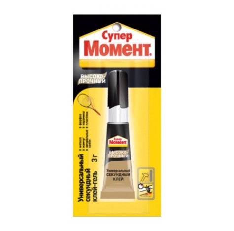 Клей секундный МОМЕНТ Высокопрочный (мульти-карта 3 г.) 1765968