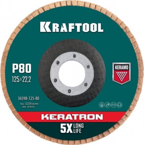 Круг лепестковый KRAFTOOL KERATRON керамический торцевой 125х22,2мм p80 [36598-125-80]