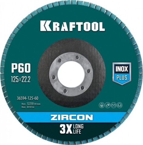 Круг лепестковый KRAFTOOL ZIRCON Inox-Plus циркониевый торцевой 125х22,2мм p60 [36594-125-60]