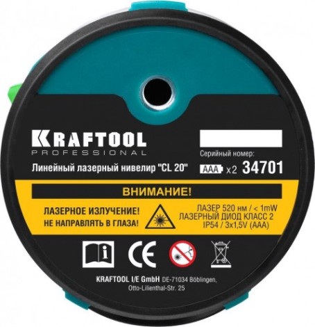Лазерный уровень KRAFTOOL CL 20 зеленый [34701]