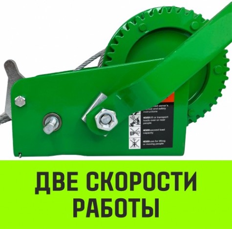 Лебедка барабанная HITCH HW 1100, канат 10 м, 1100 кг [SZ073149]