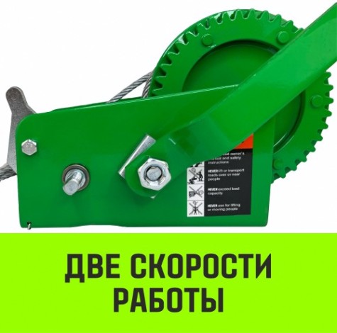 Лебедка барабанная HITCH HW 900, канат 10 м, 900 кг [SZ073176]