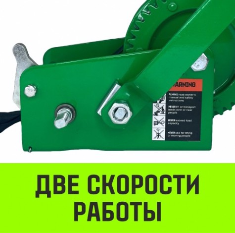Лебедка барабанная HITCH HW 900, лента 10 м, 900 кг [SZ073177]