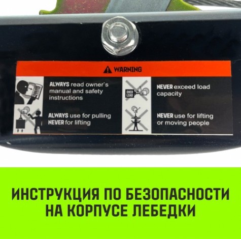 Лебедка рычажная HITCH CP 2002, 2т 2.8 м гаражная, канат двойной храповый механизм [SZ073185]